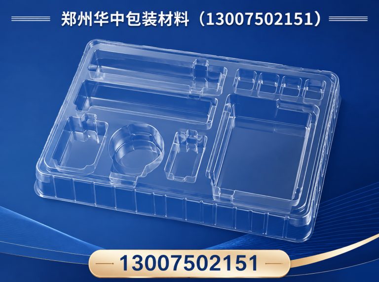 中原区郑州华中包装材料展示图